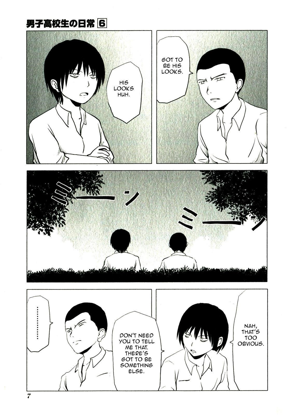 Page 9 of Chapter 82