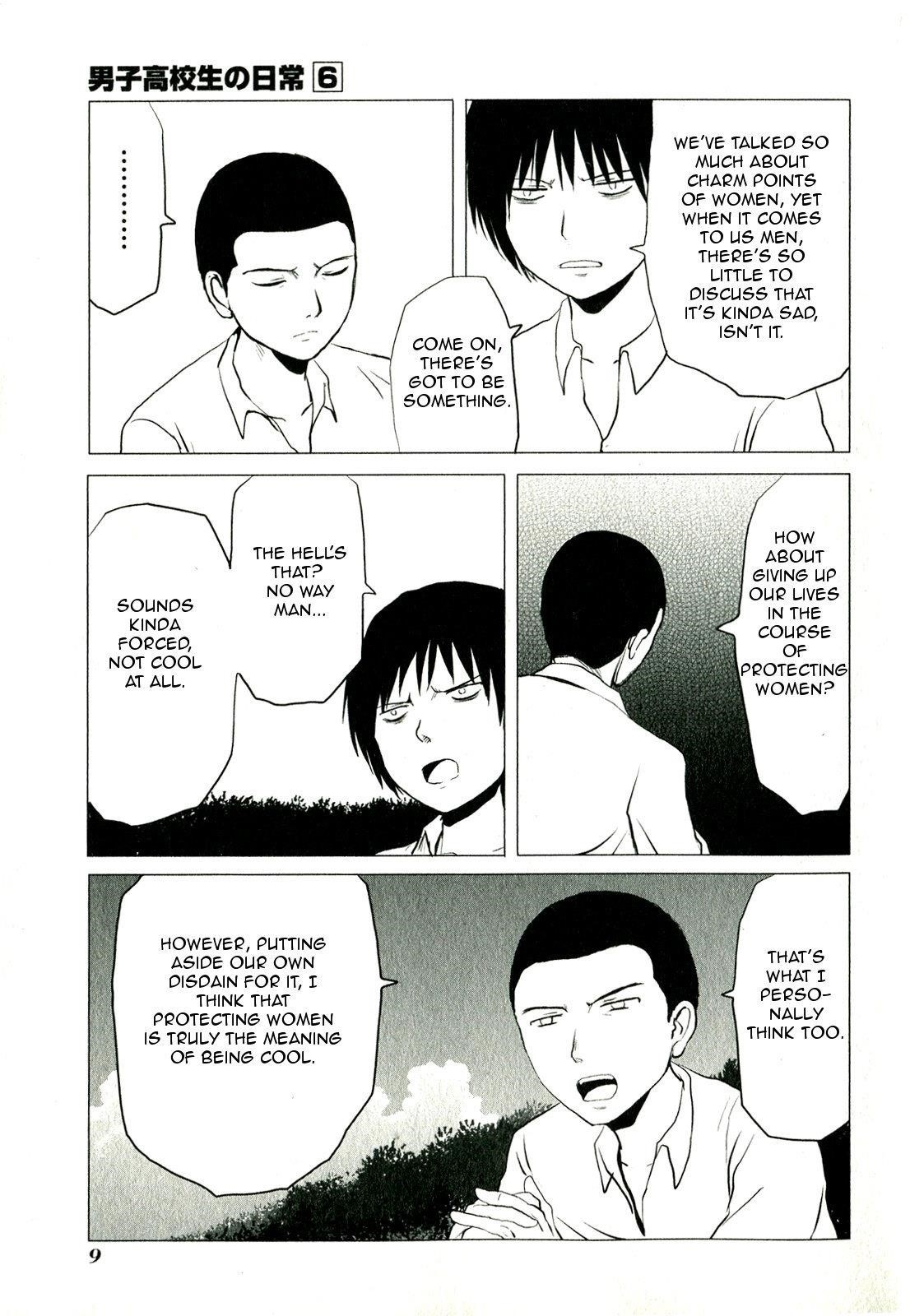 Page 11 of Chapter 82