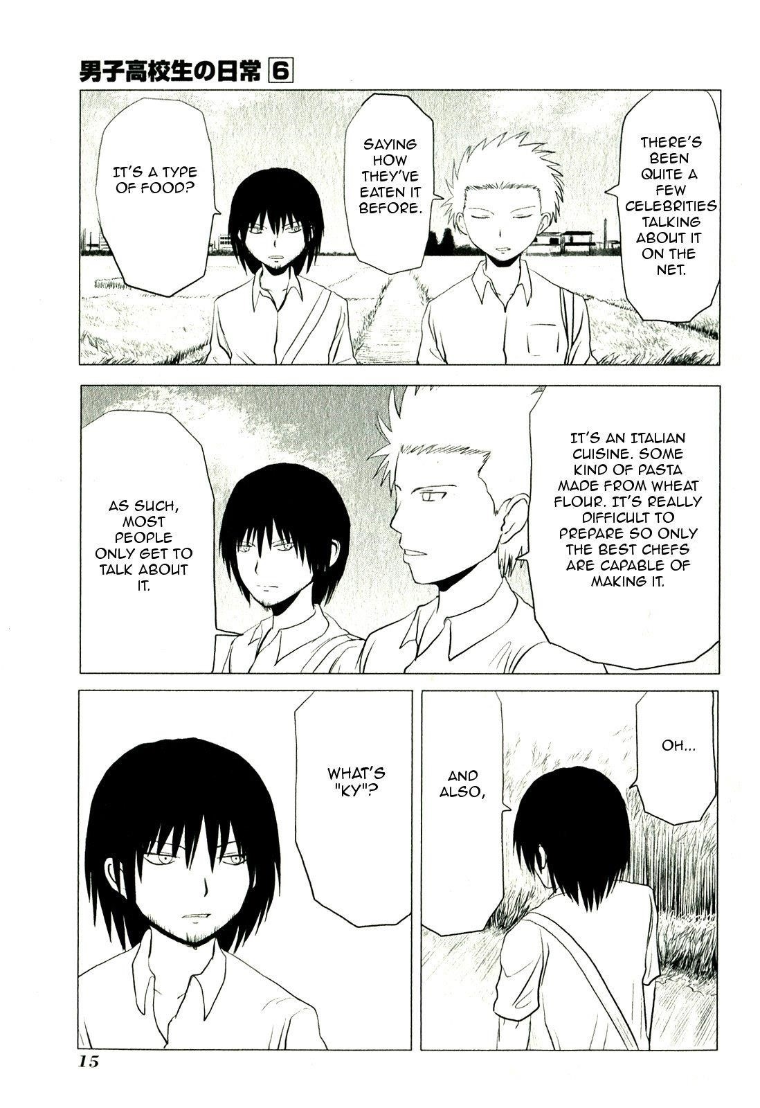 Page 3 of Chapter 83