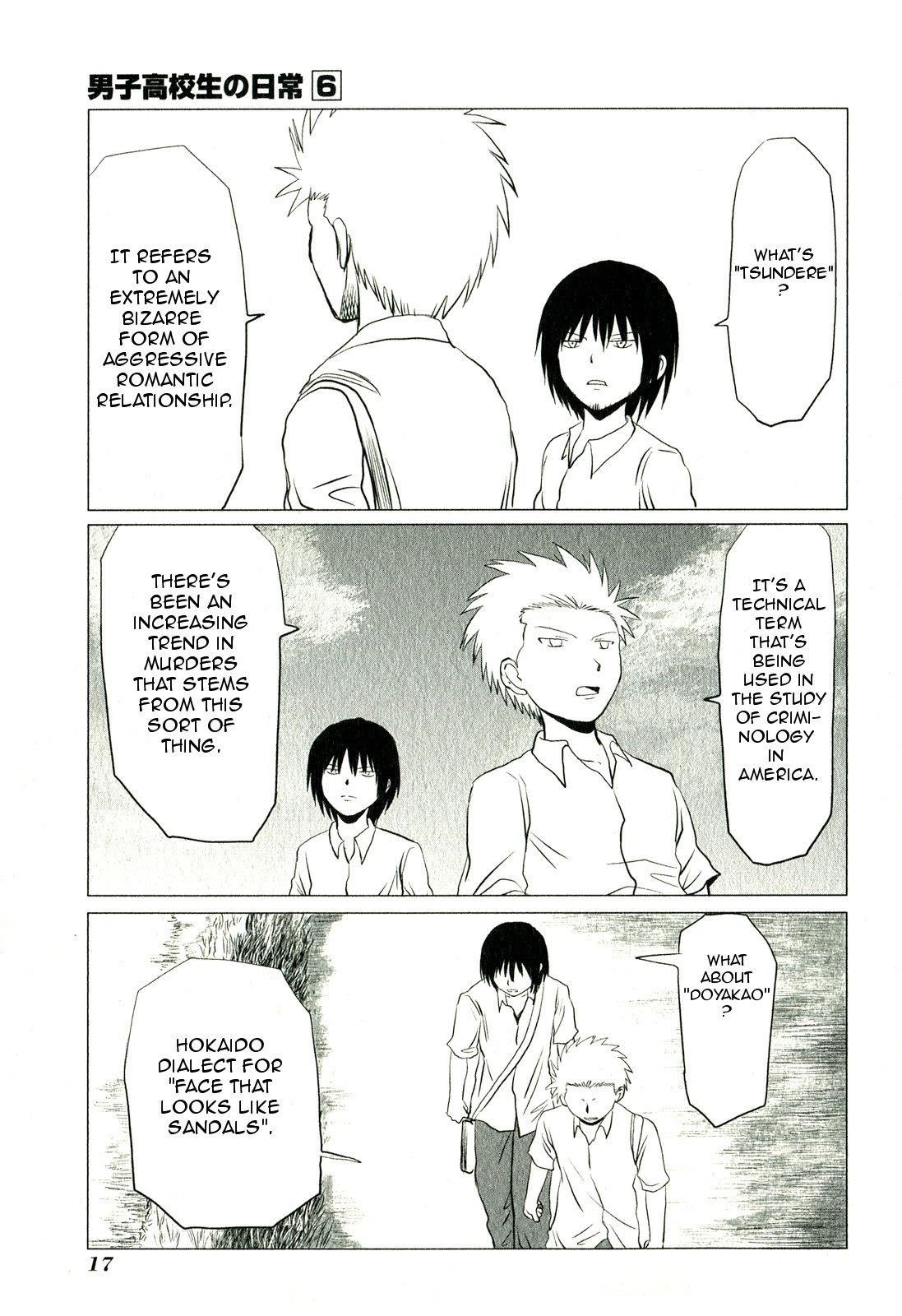 Page 5 of Chapter 83