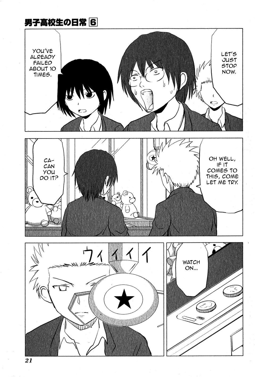 Page 3 of Chapter 84