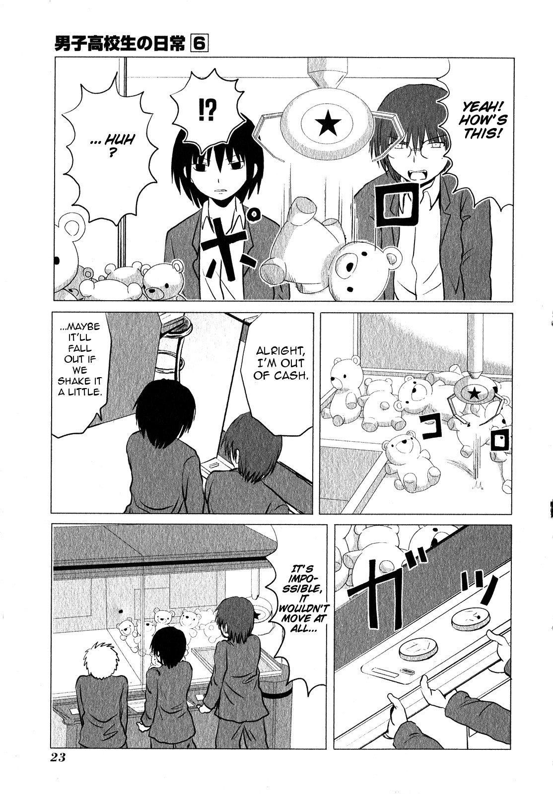 Page 5 of Chapter 84