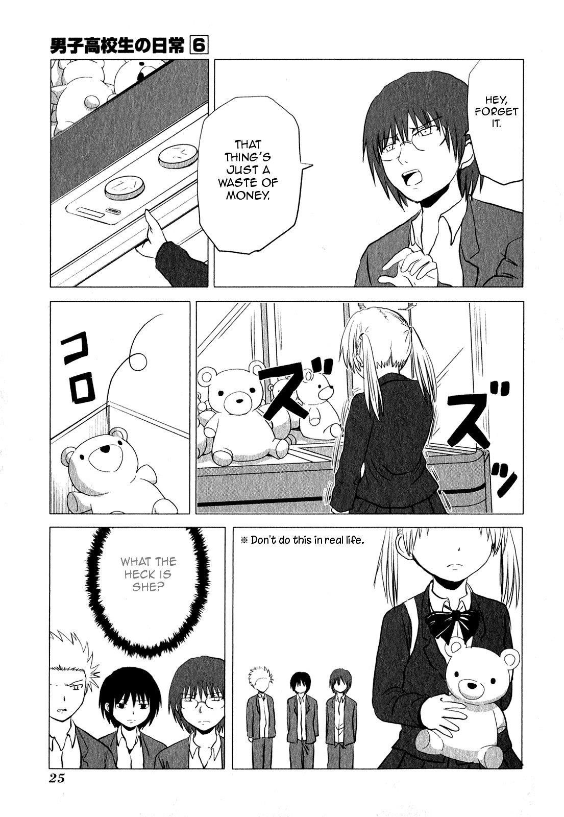Page 7 of Chapter 84