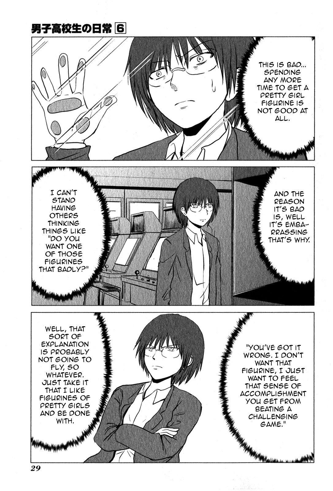 Page 3 of Chapter 85