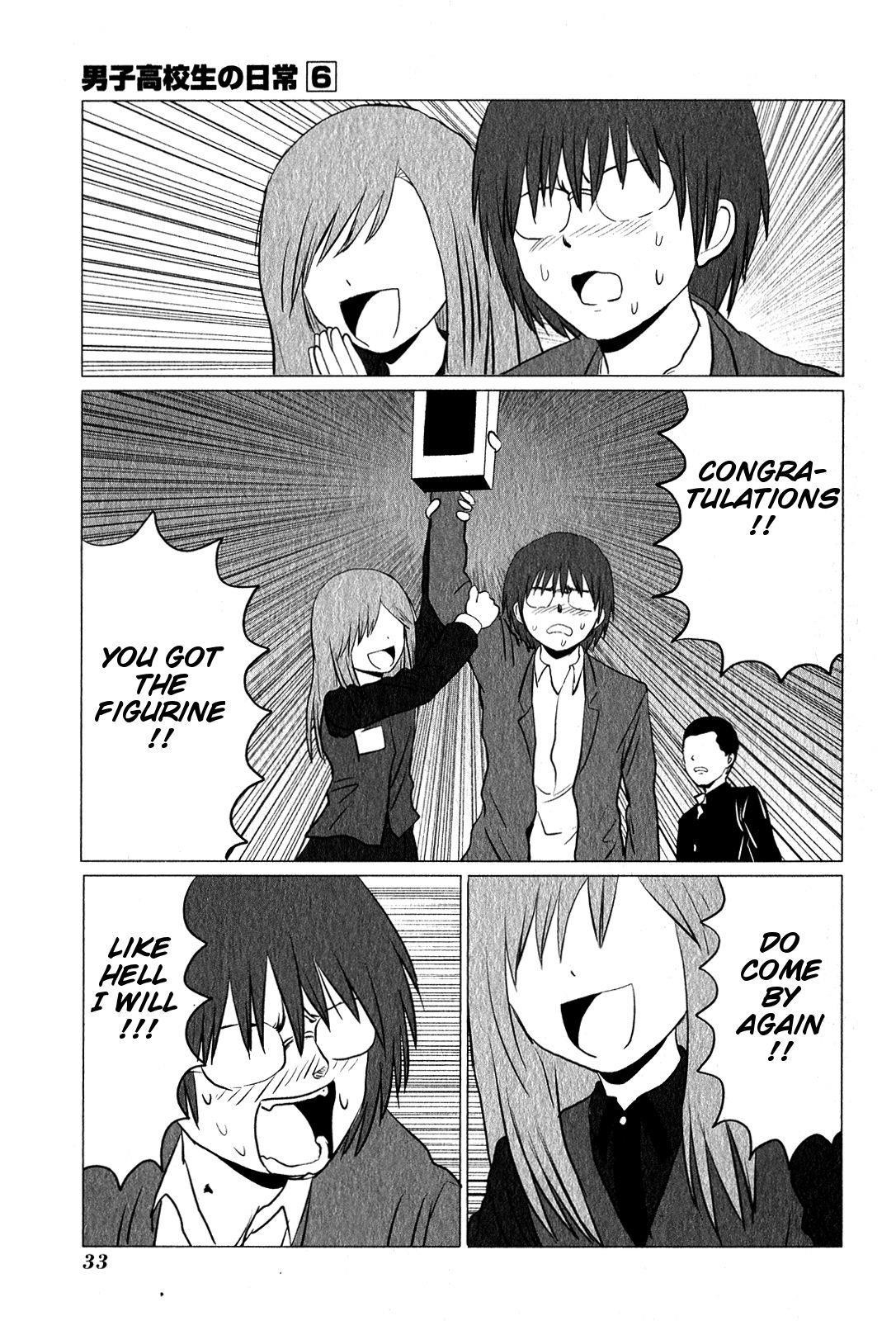 Page 7 of Chapter 85