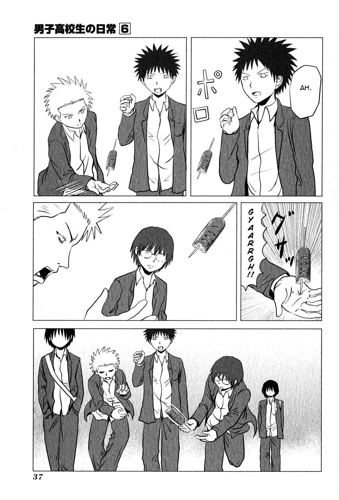 Page 3 of Chapter 86