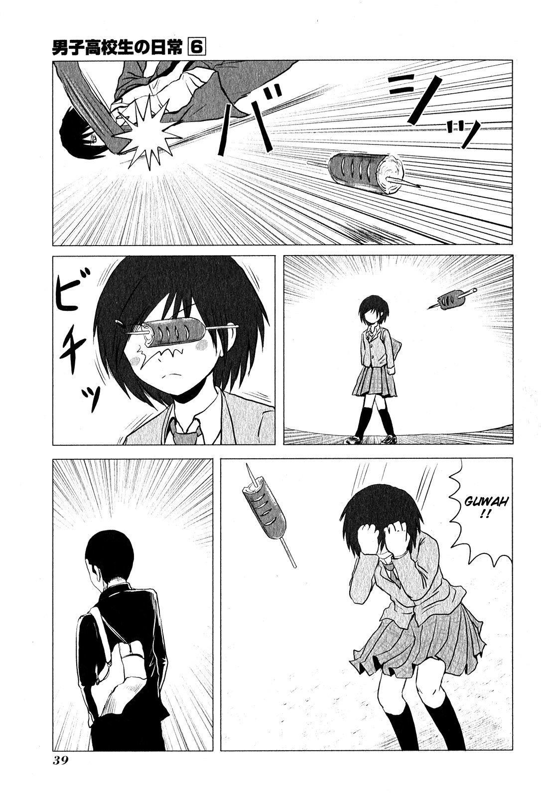 Page 5 of Chapter 86