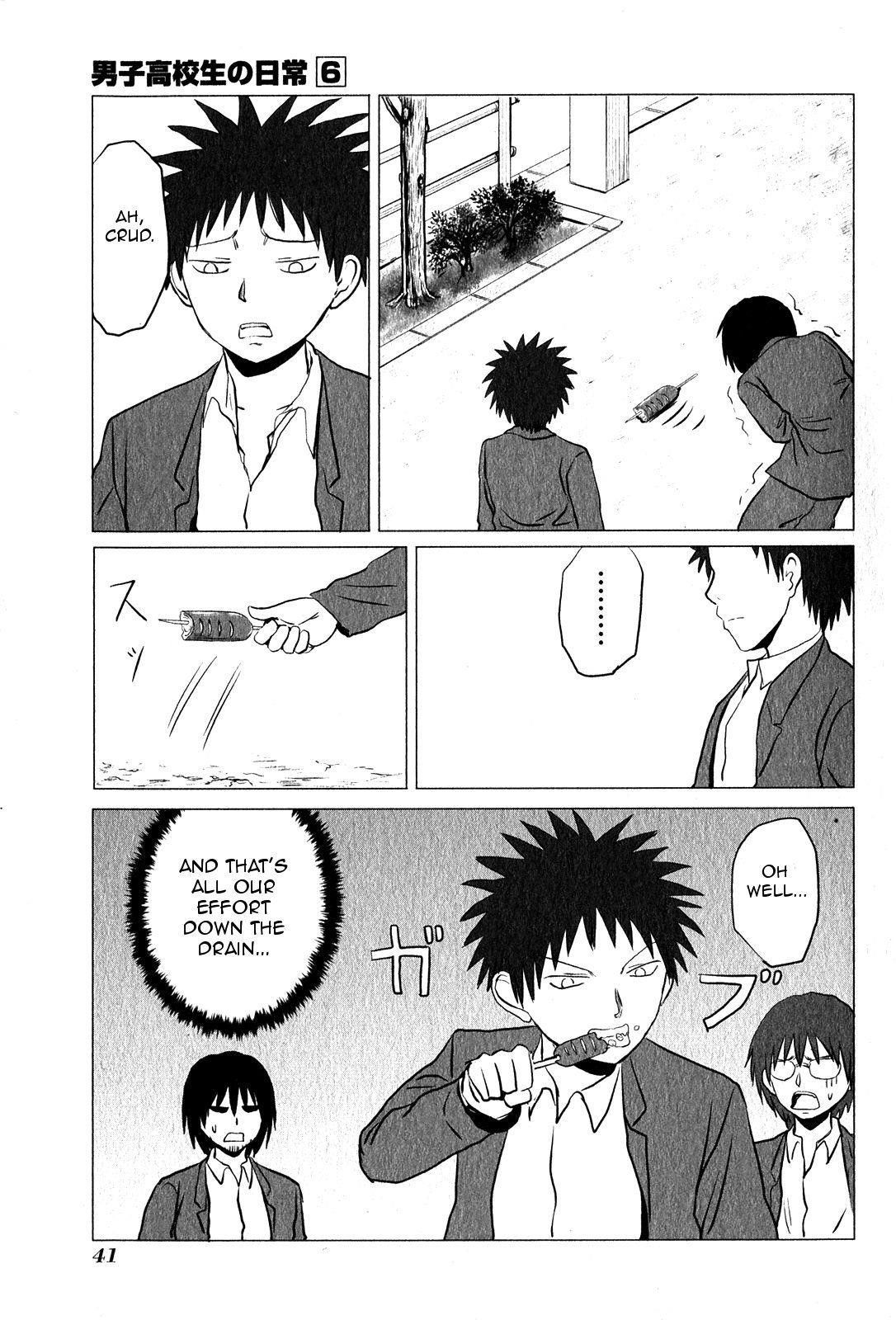Page 7 of Chapter 86