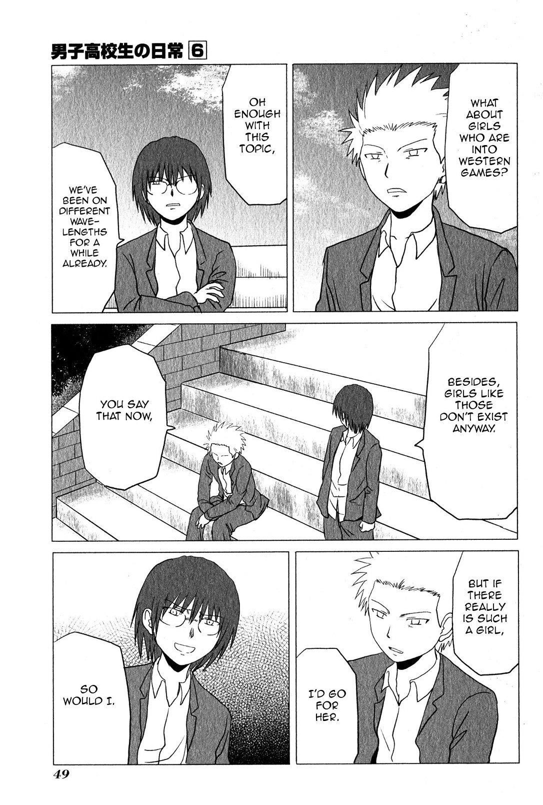 Page 7 of Chapter 87