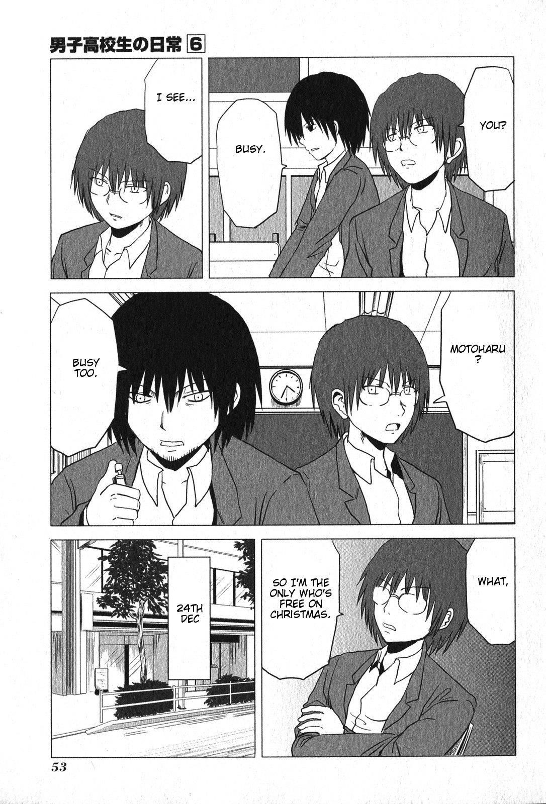 Page 3 of Chapter 88