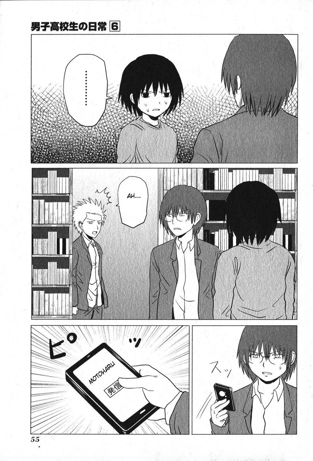 Page 5 of Chapter 88