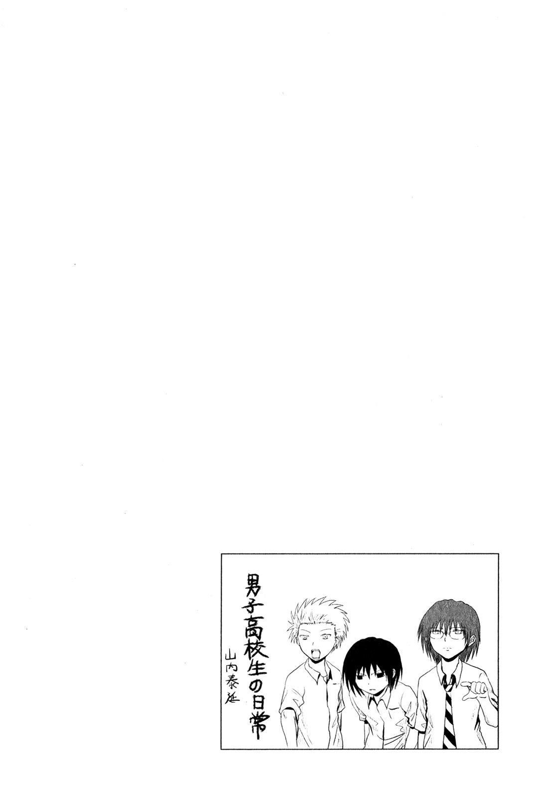 Page 8 of Chapter 88