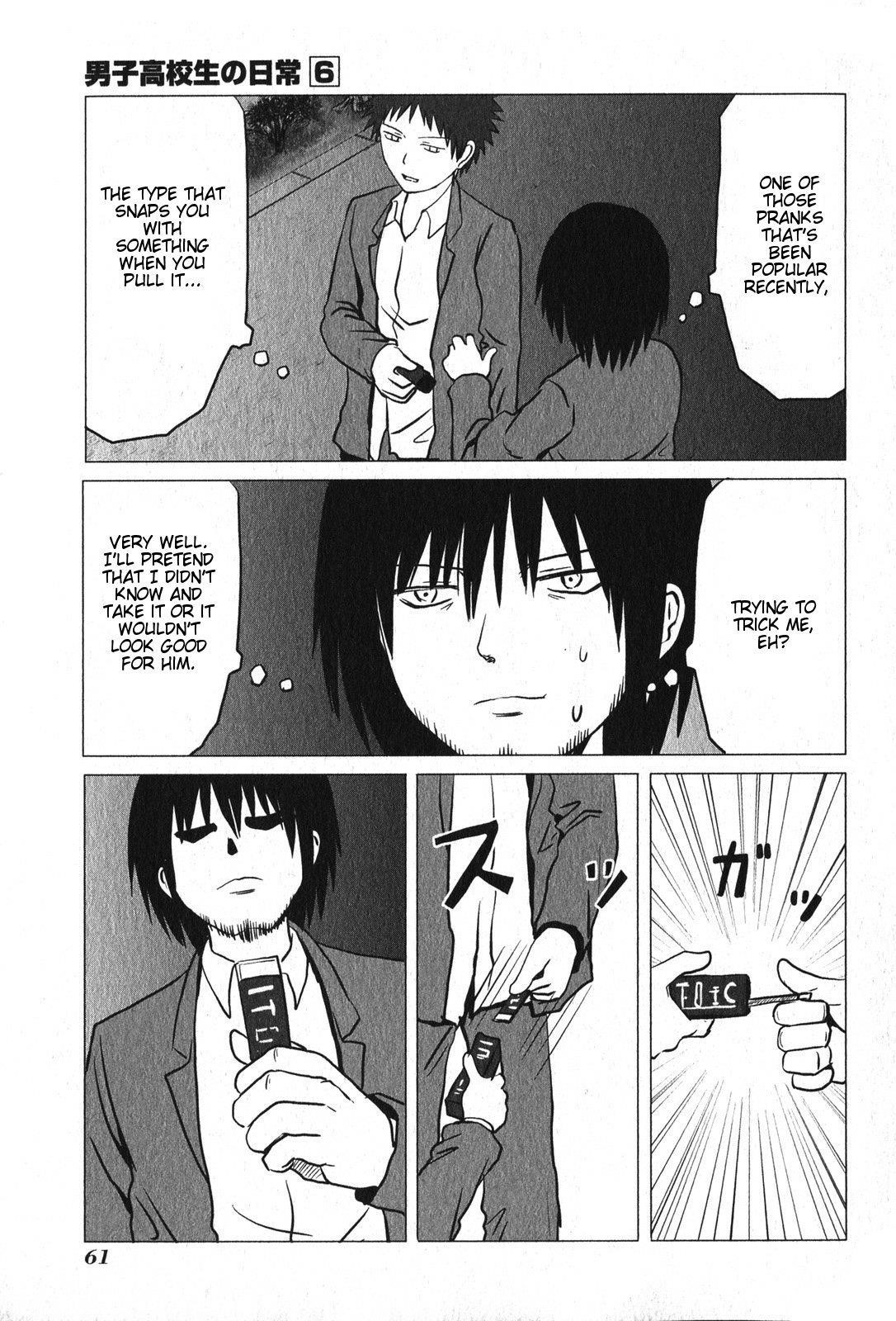 Page 3 of Chapter 89