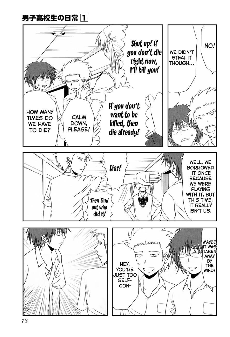 Page 3 of Chapter 8