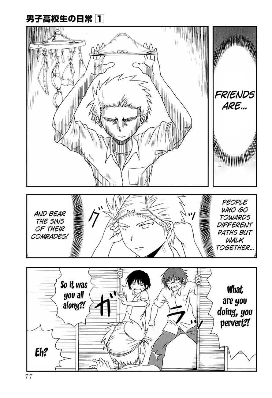 Page 7 of Chapter 8