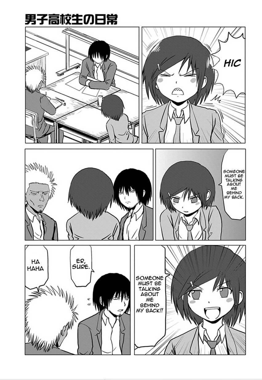 Page 3 of Chapter 90