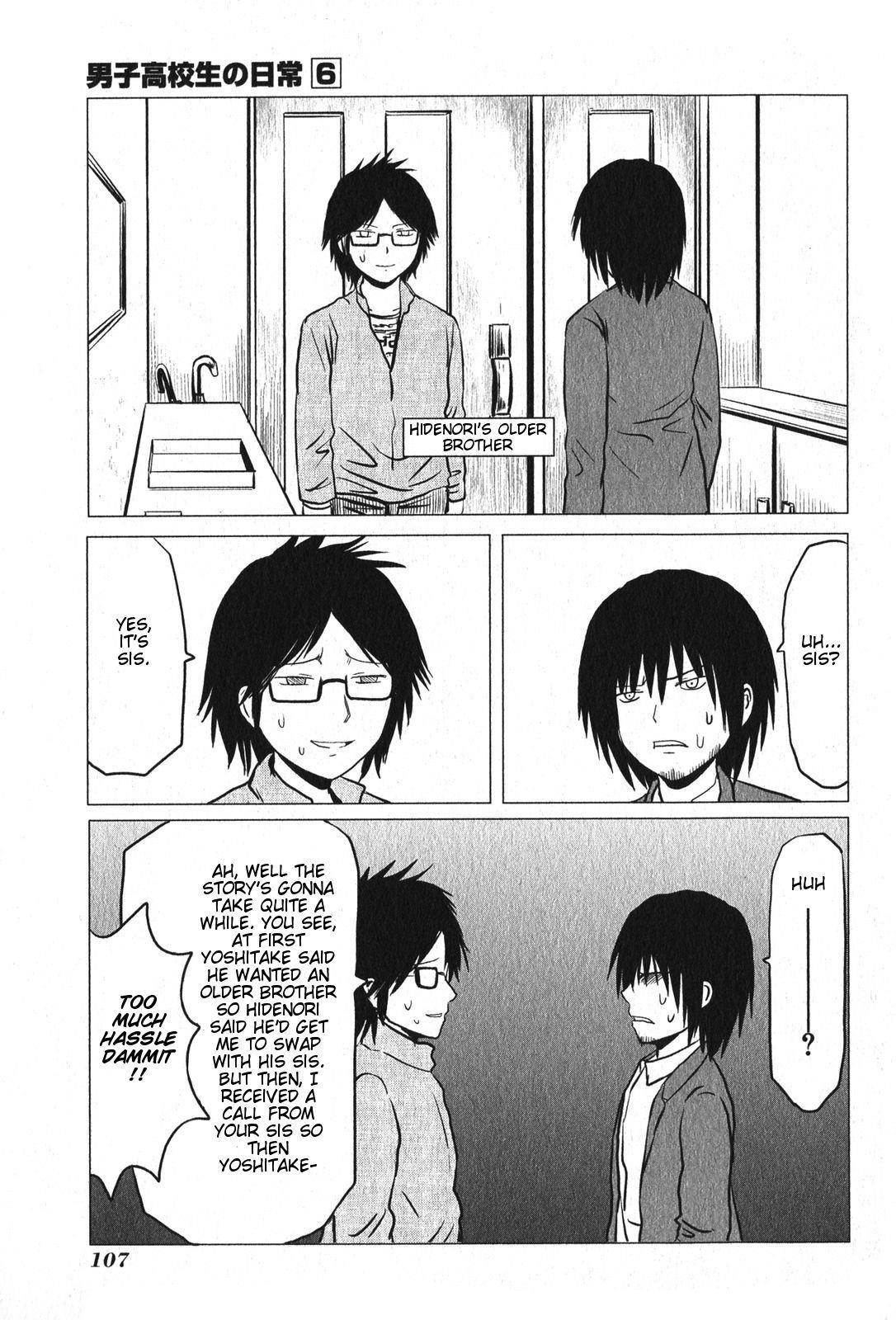 Page 7 of Chapter 94