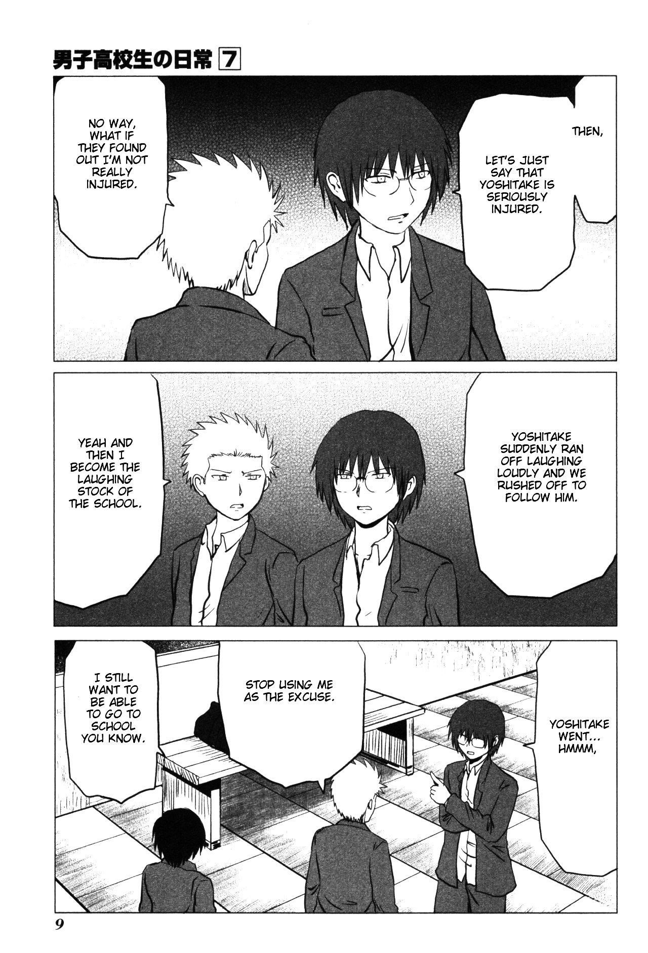 Page 12 of Chapter 95
