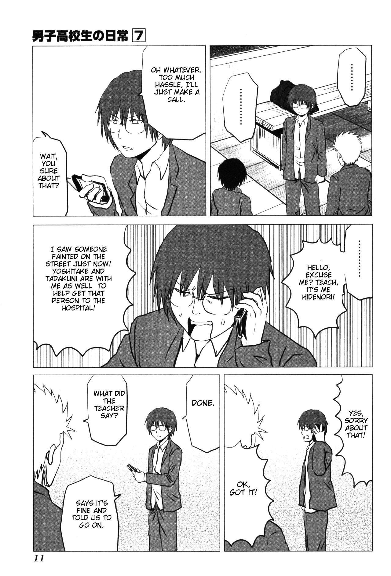 Page 14 of Chapter 95