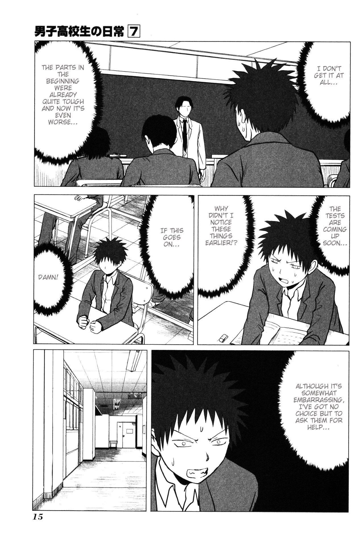 Page 3 of Chapter 96