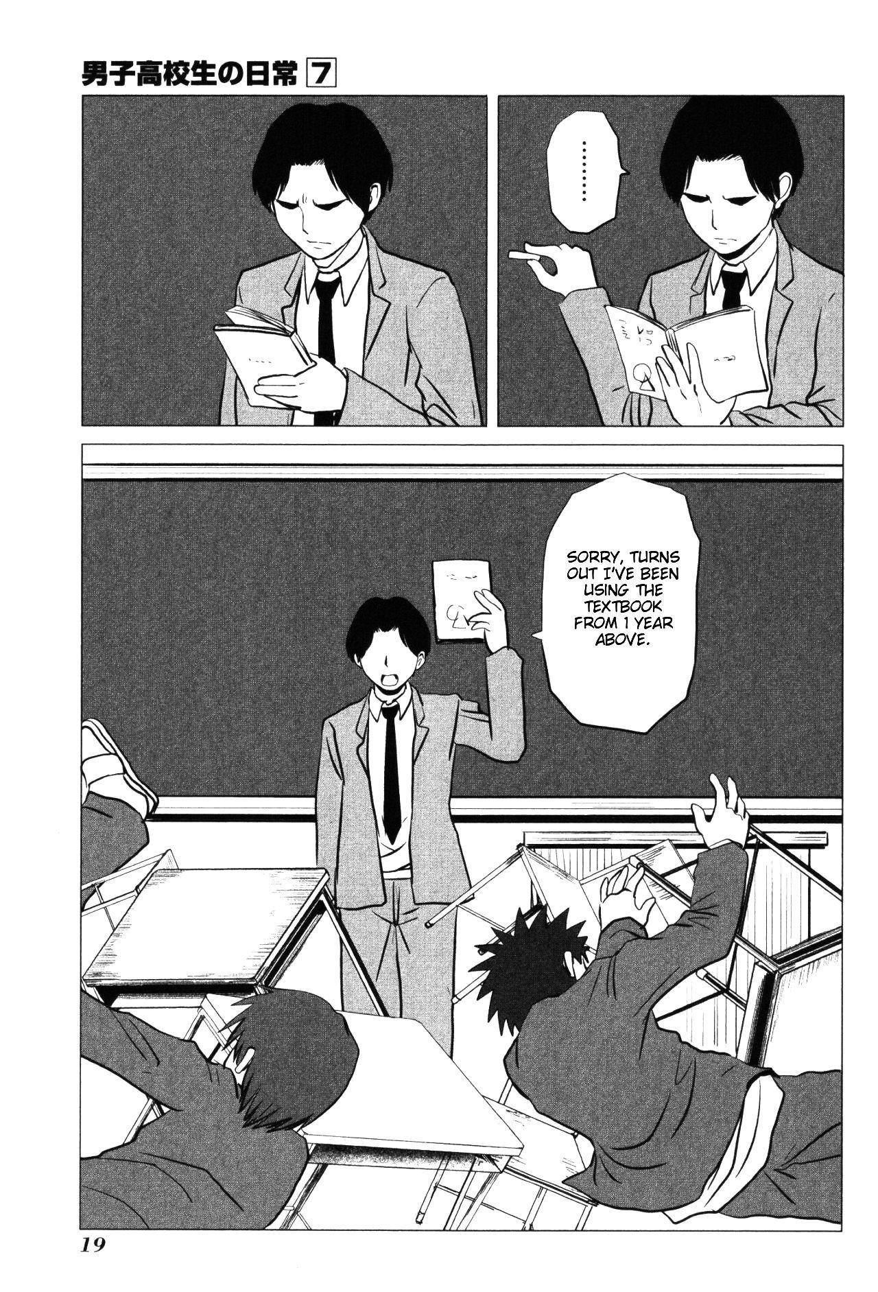 Page 7 of Chapter 96