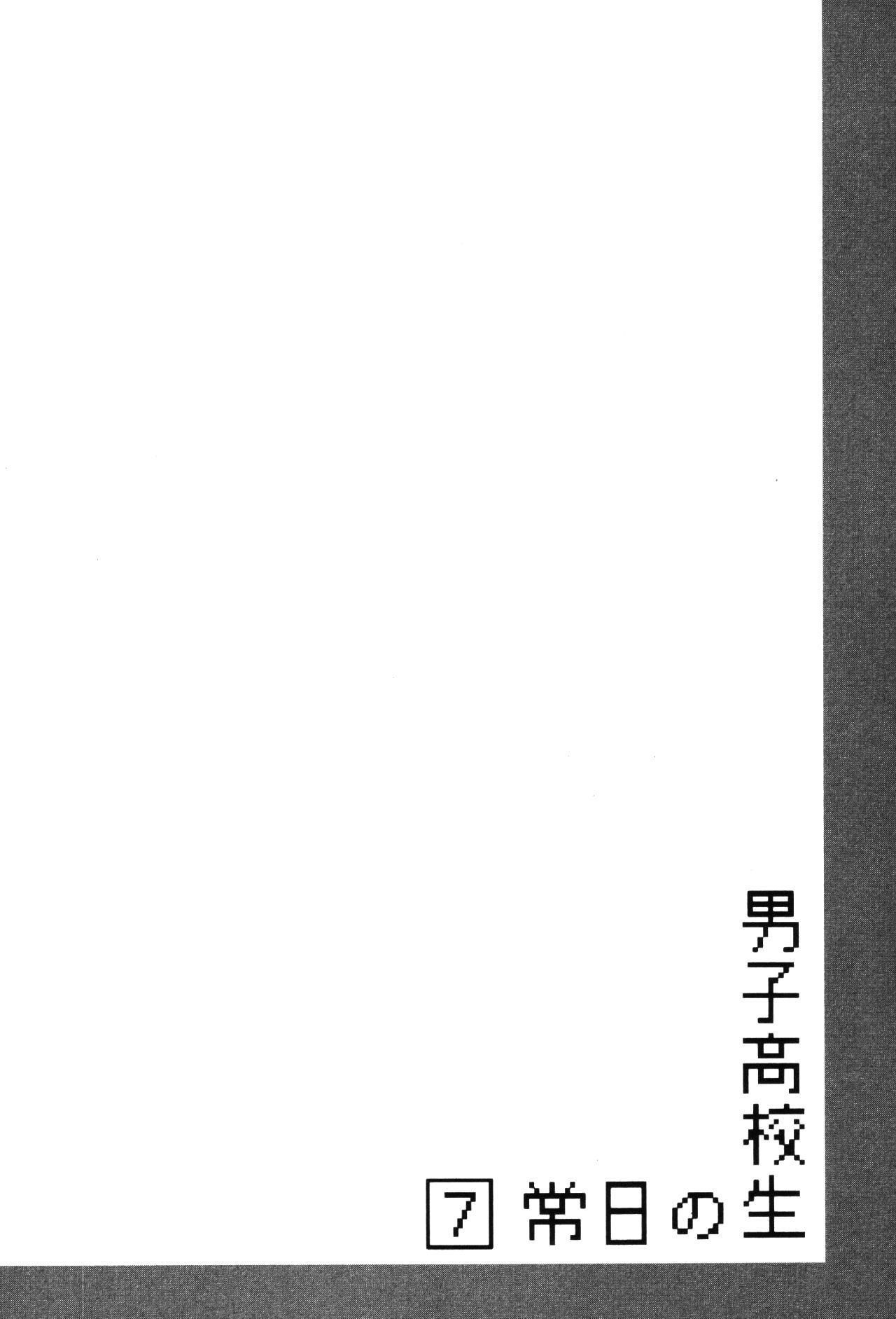 Page 8 of Chapter 96