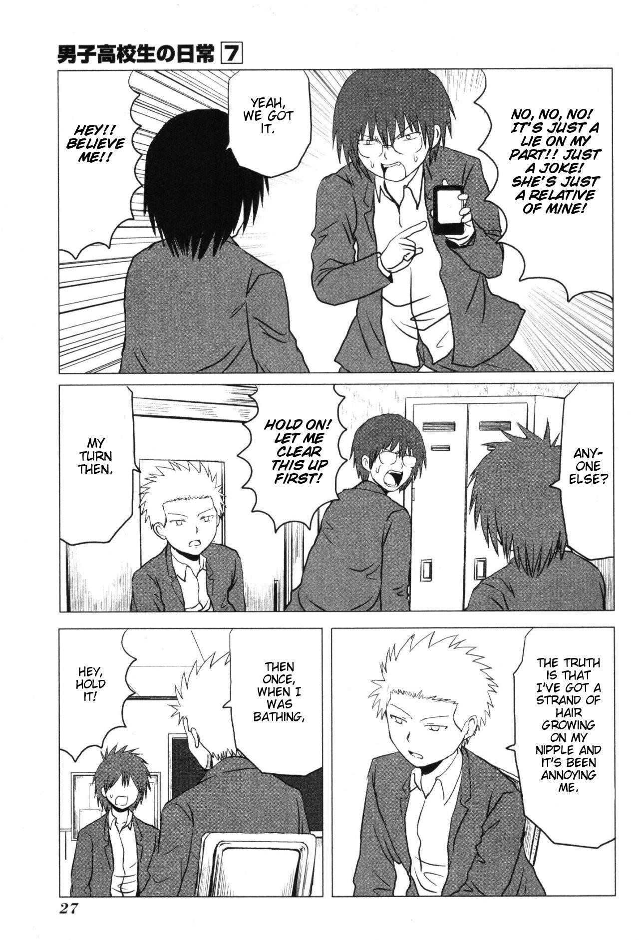 Page 7 of Chapter 97
