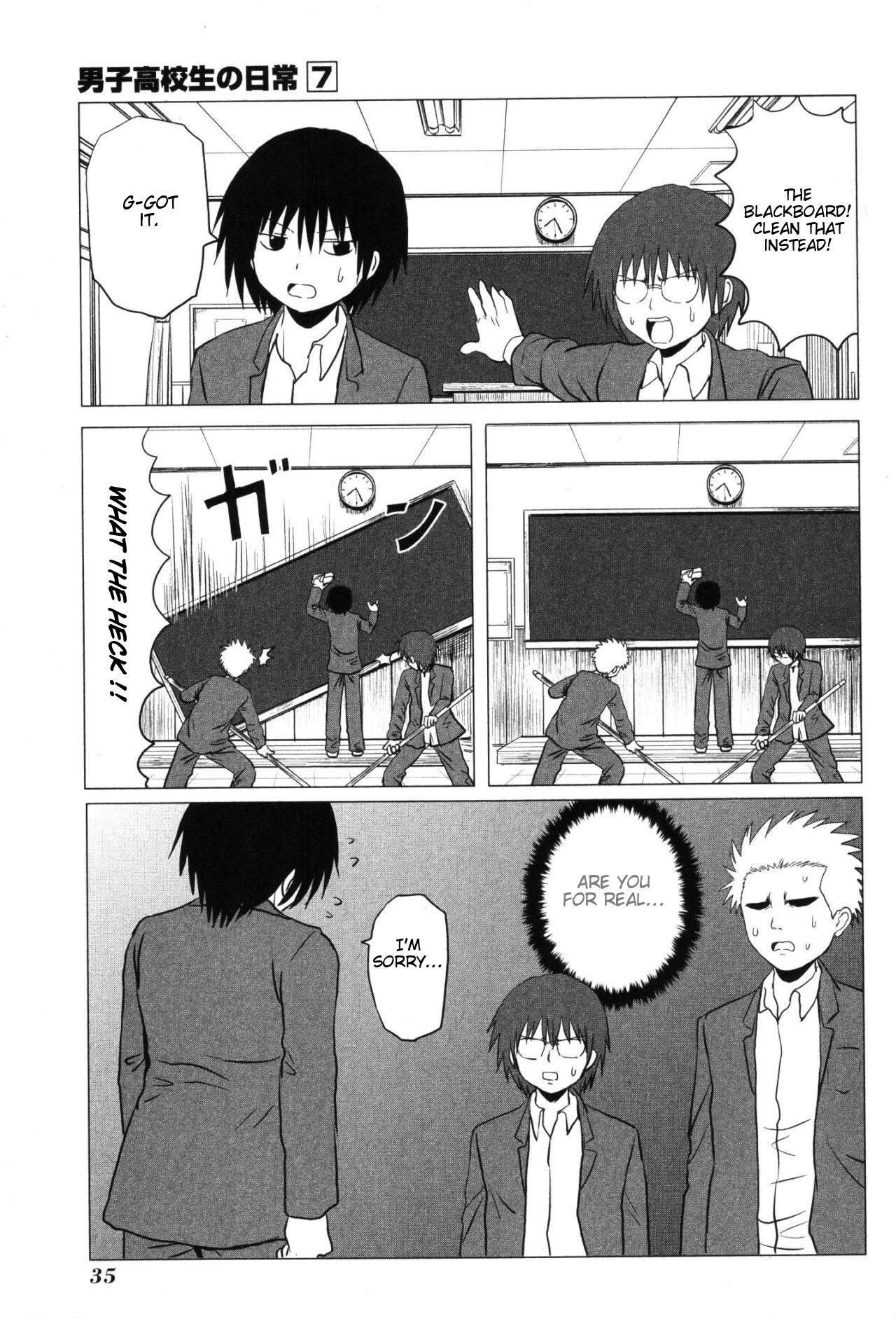 Page 7 of Chapter 98