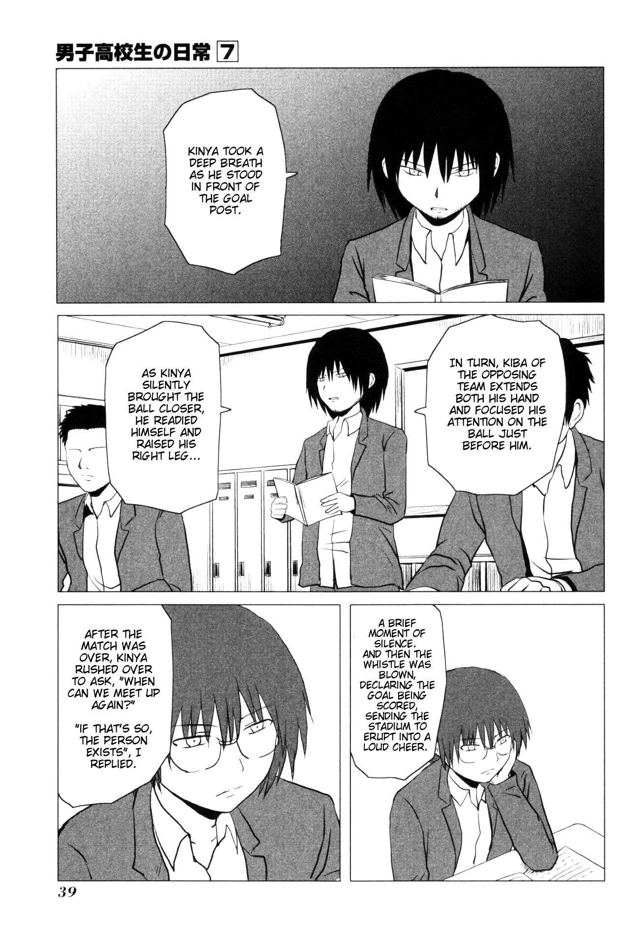 Page 3 of Chapter 99