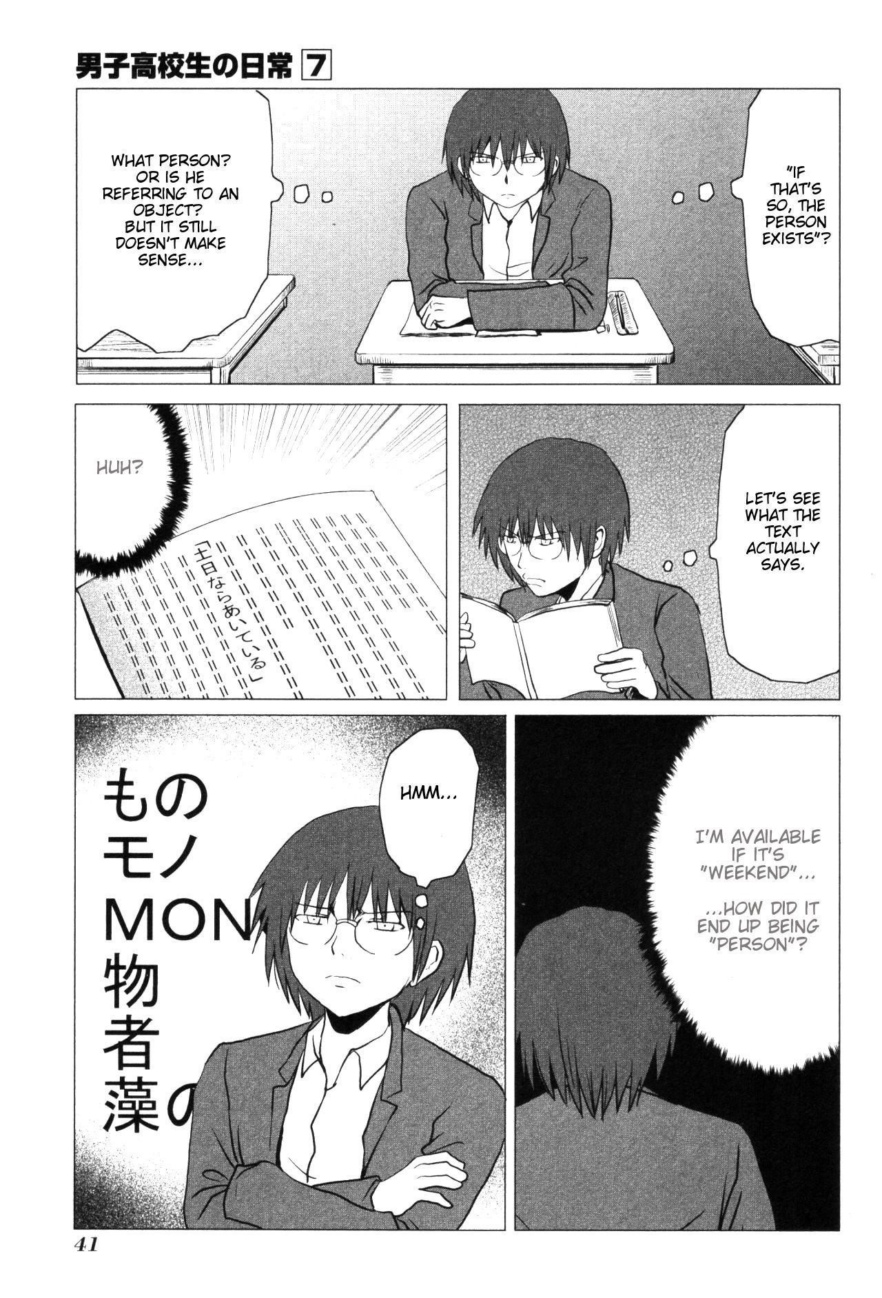 Page 5 of Chapter 99