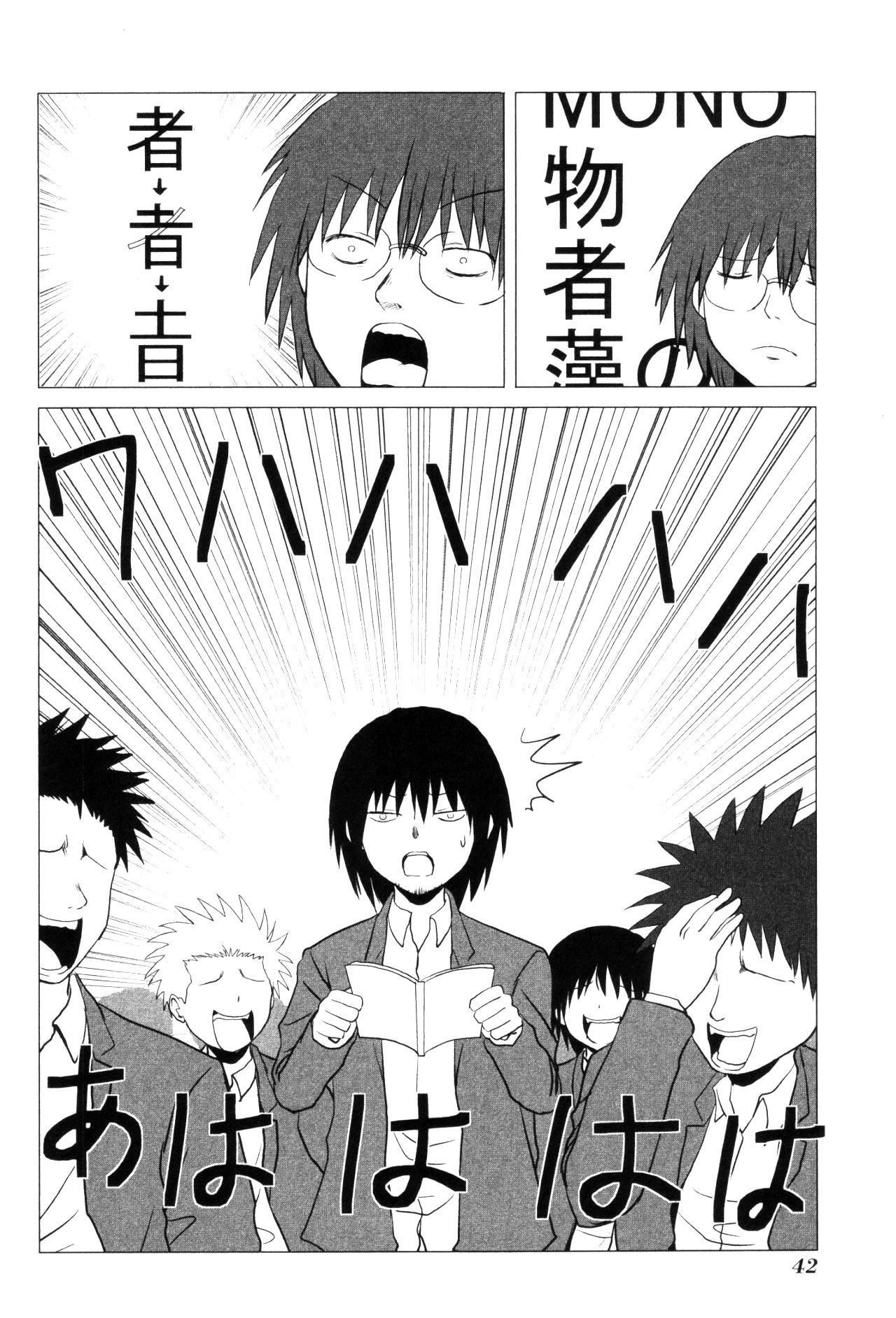 Page 6 of Chapter 99