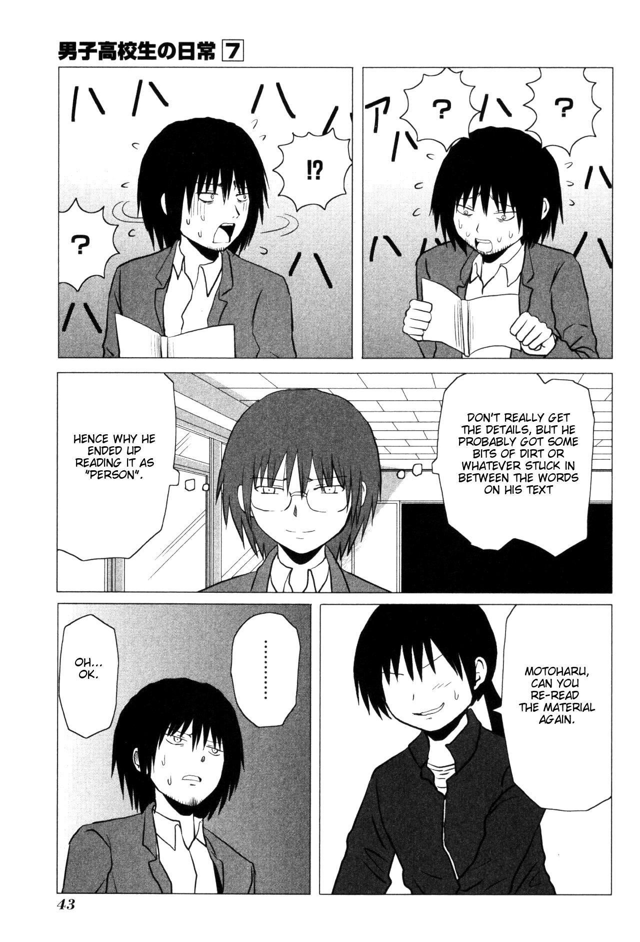 Page 7 of Chapter 99
