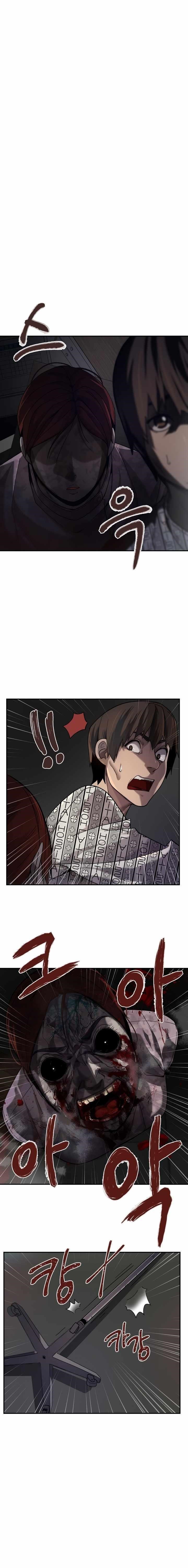 Page 24 of Chapter 1