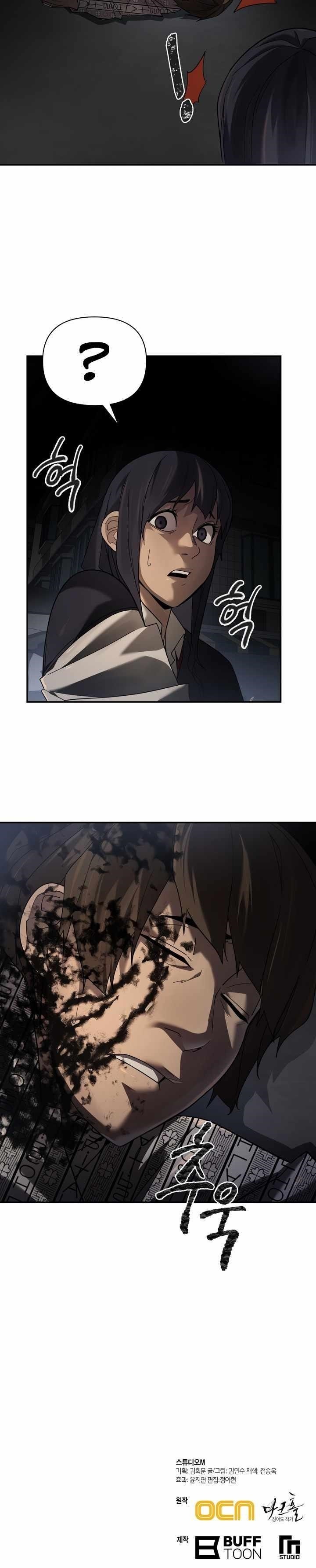 Page 22 of Chapter 3