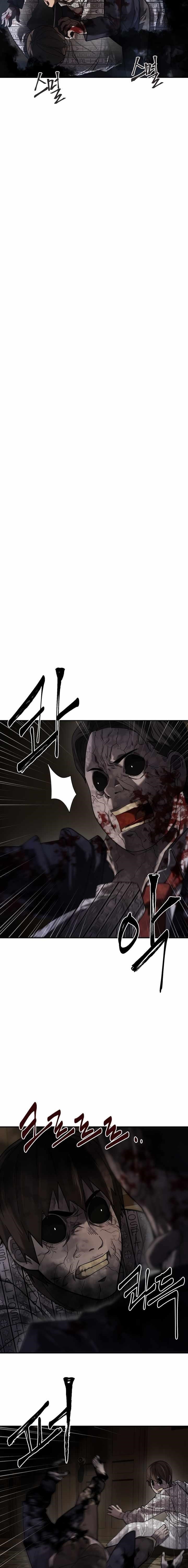 Page 17 of Chapter 6