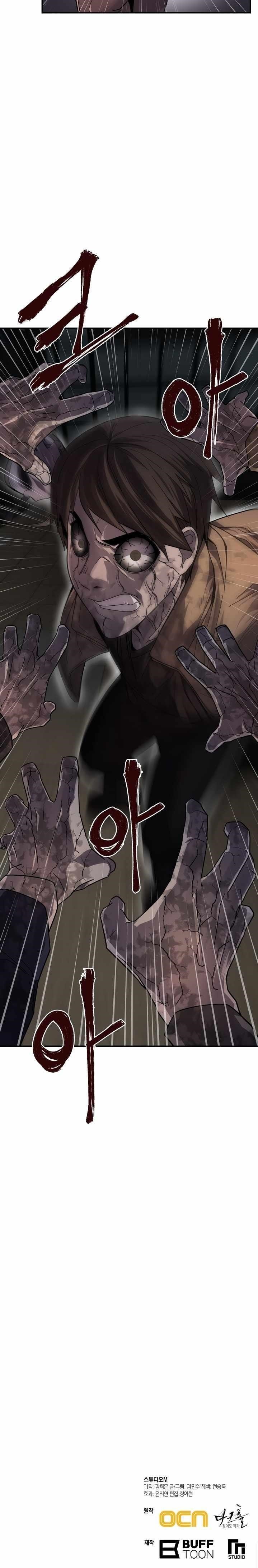 Page 27 of Chapter 8