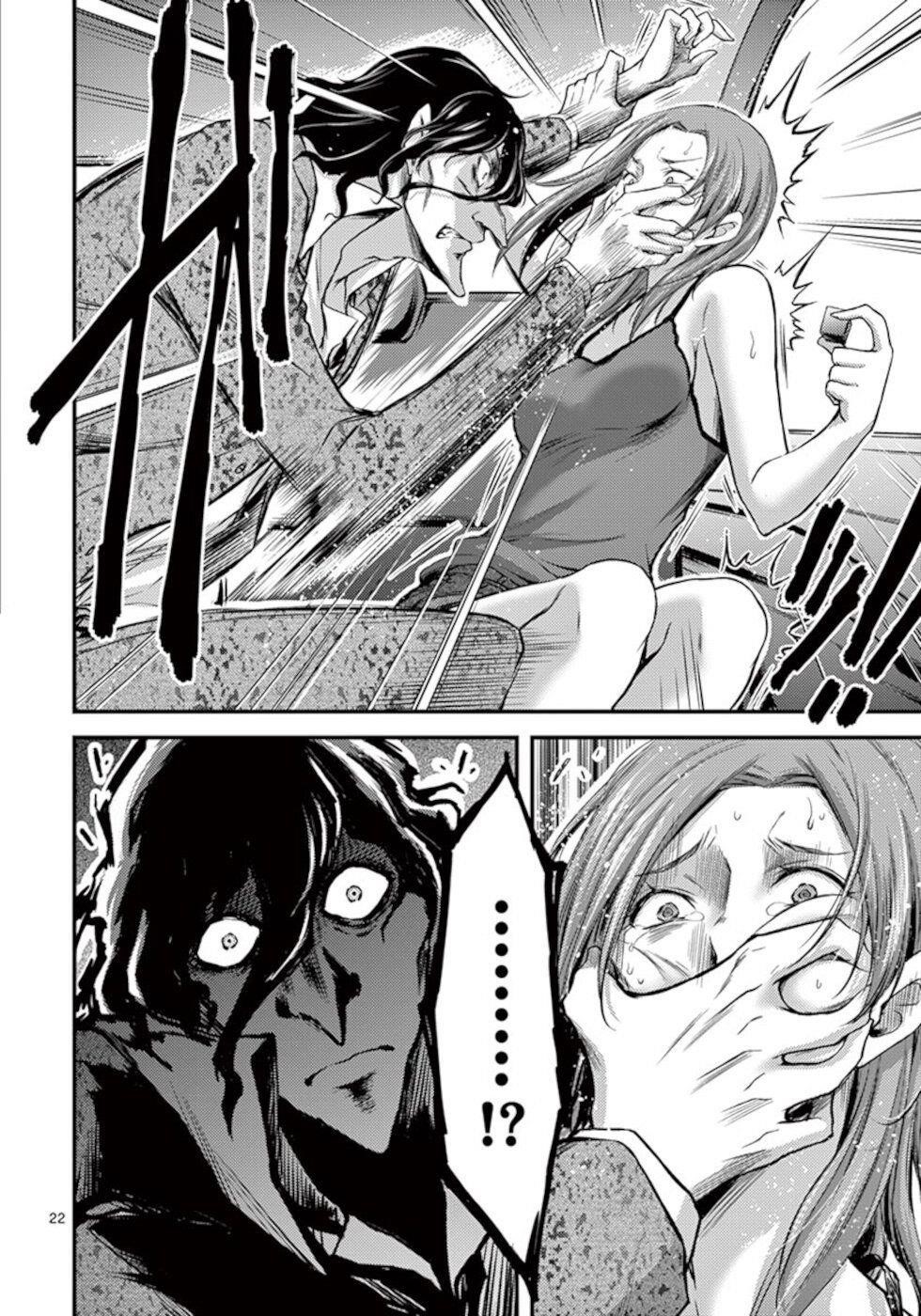 Page 22 of Chapter 10