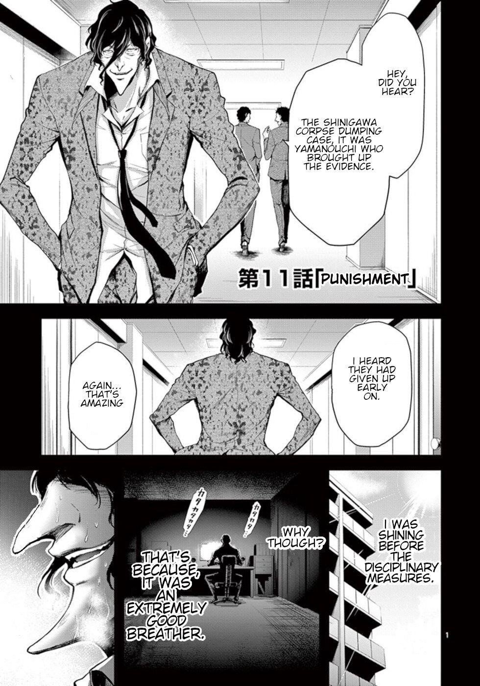 Page 1 of Chapter 11