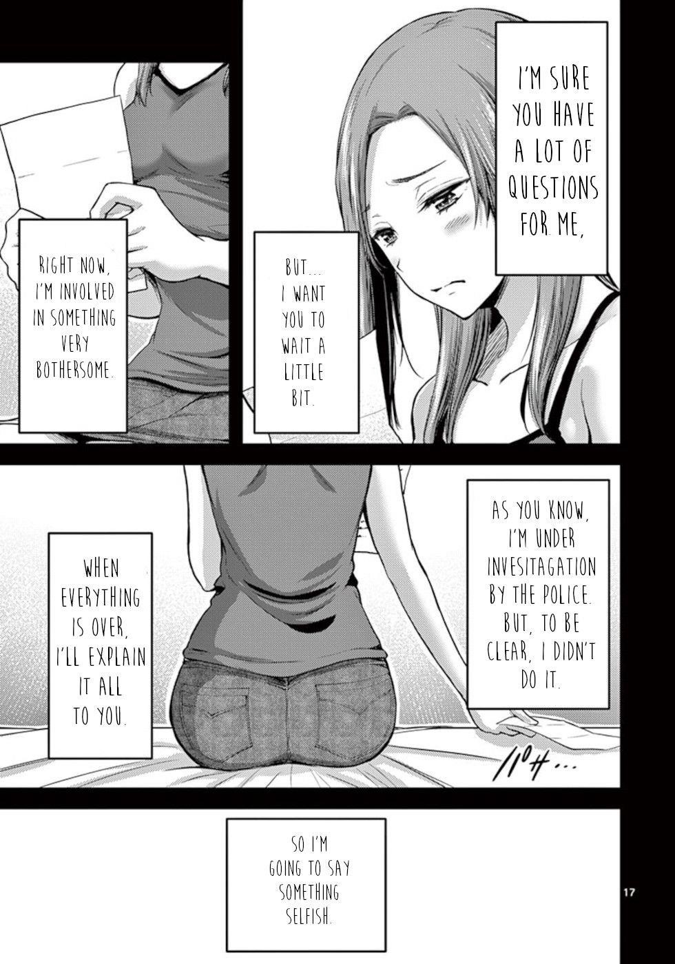 Page 17 of Chapter 12