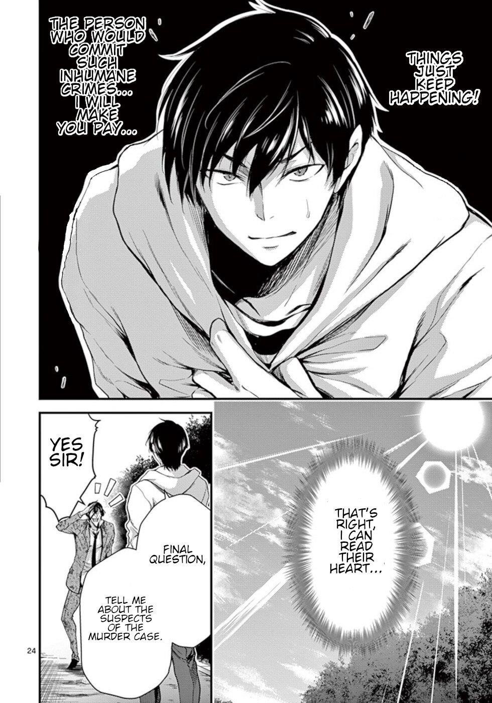 Page 24 of Chapter 12