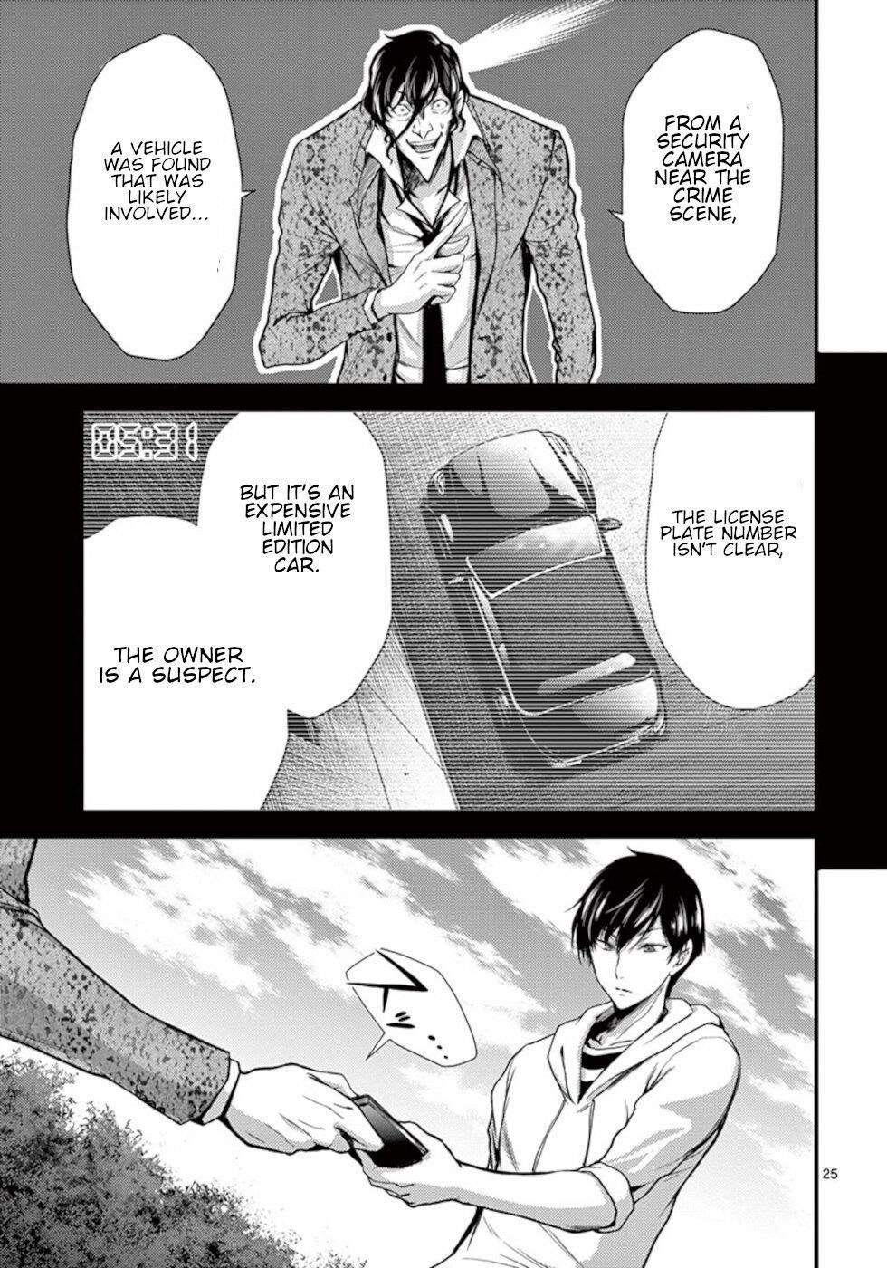 Page 25 of Chapter 12