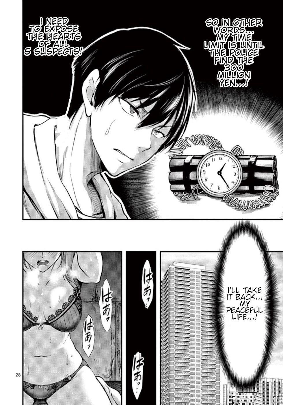 Page 28 of Chapter 12