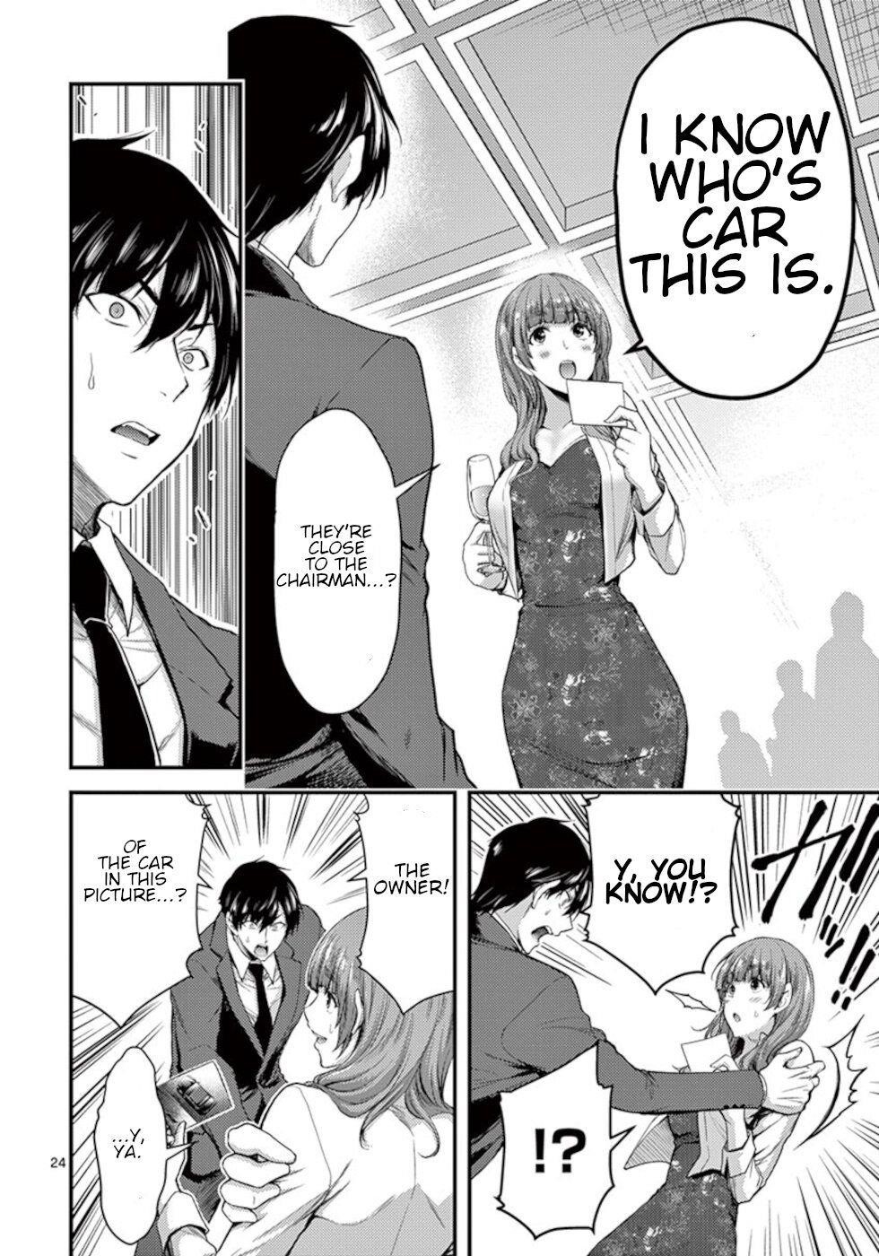 Page 24 of Chapter 13
