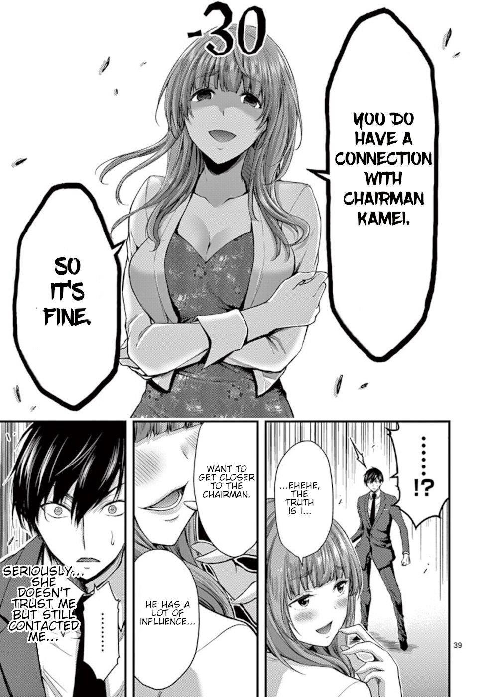 Page 39 of Chapter 13