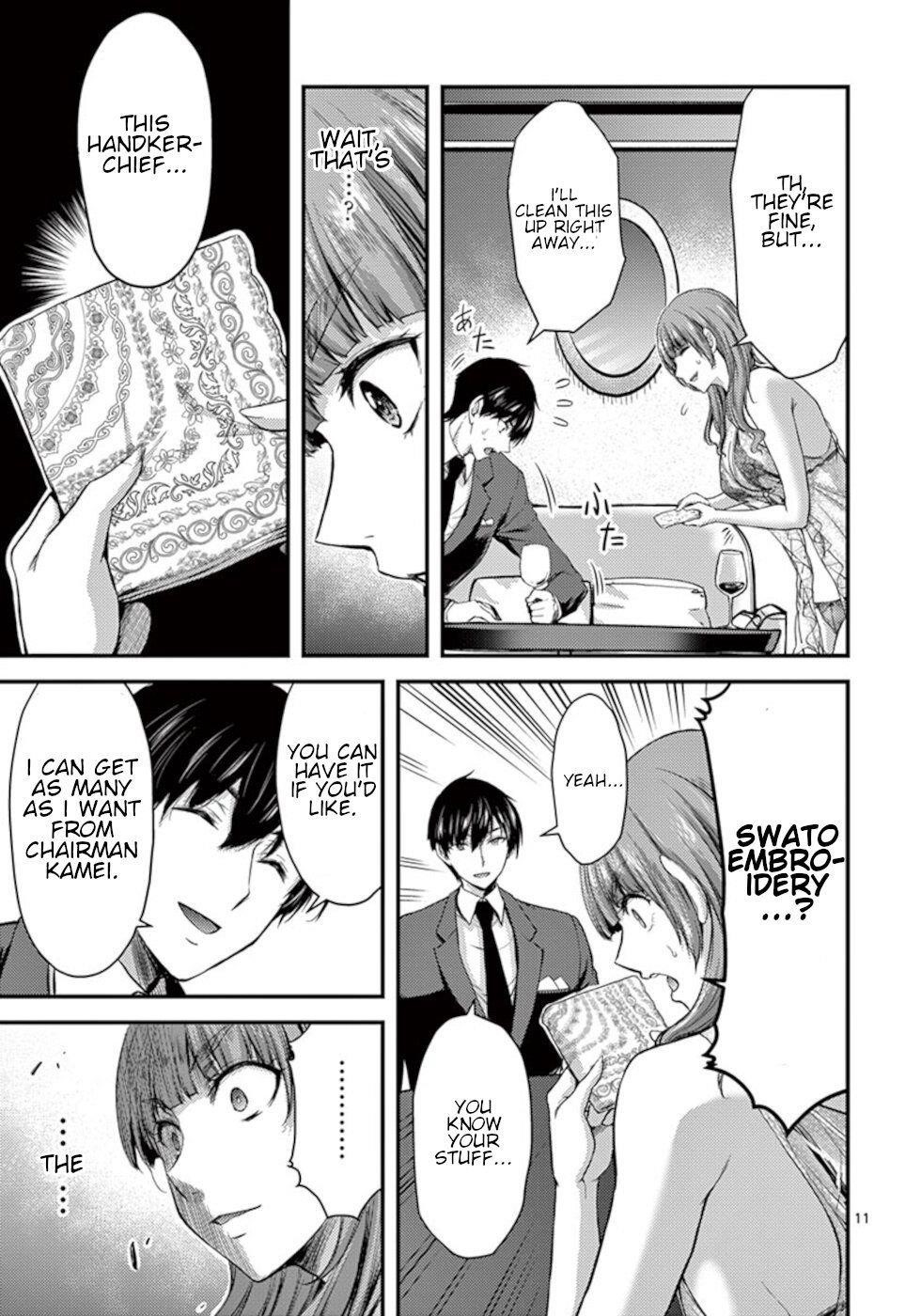 Page 11 of Chapter 14