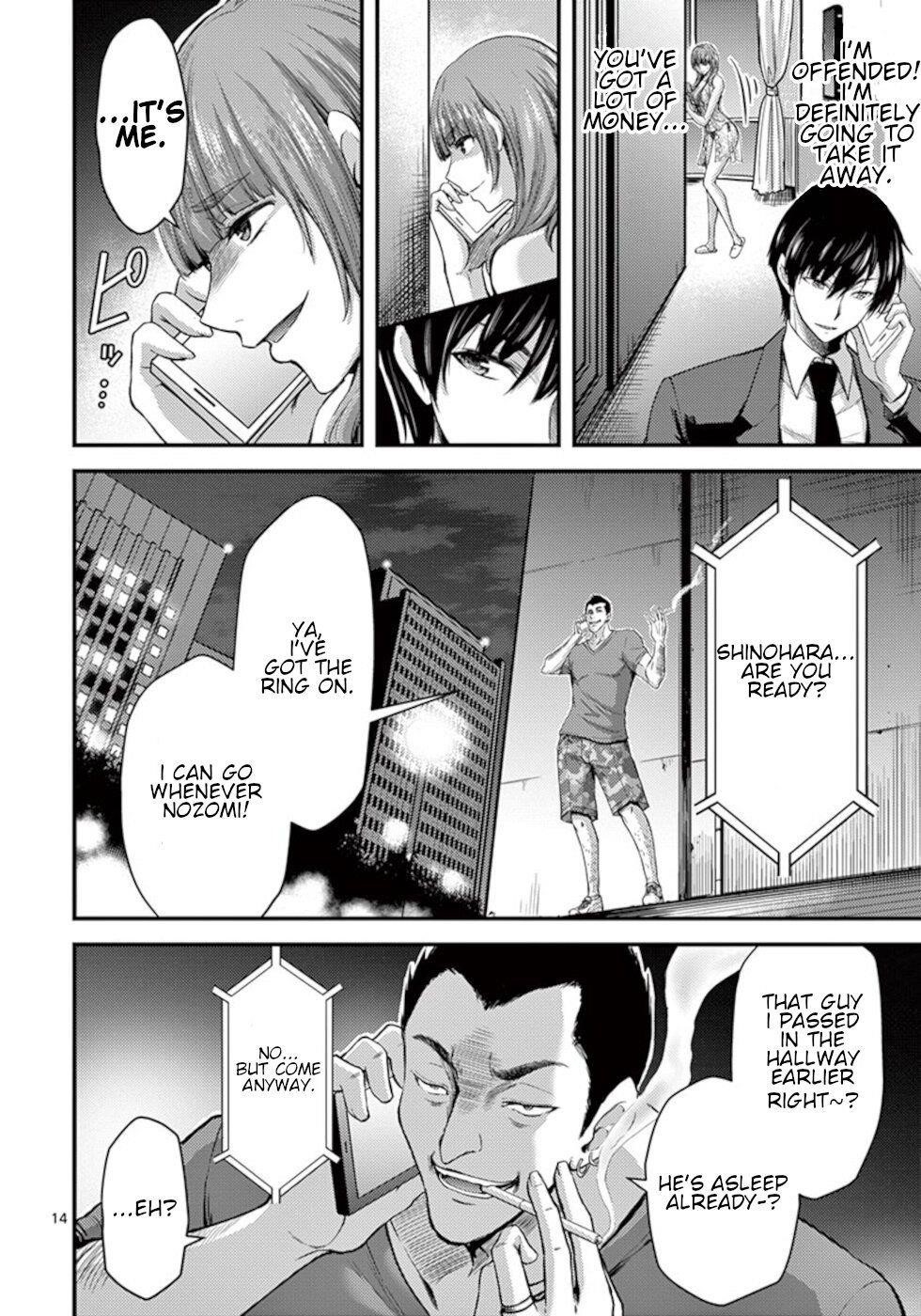 Page 14 of Chapter 14