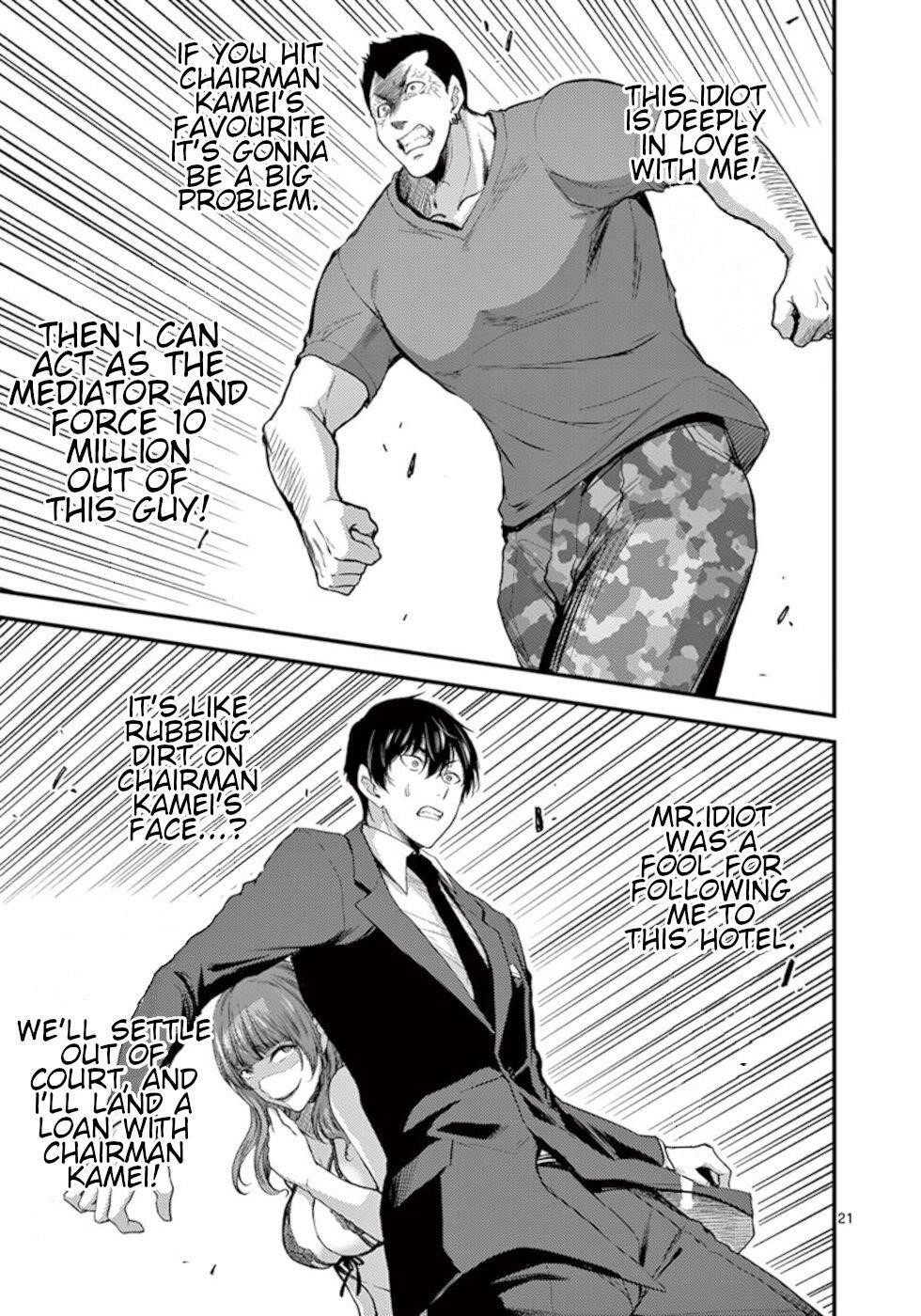 Page 21 of Chapter 14