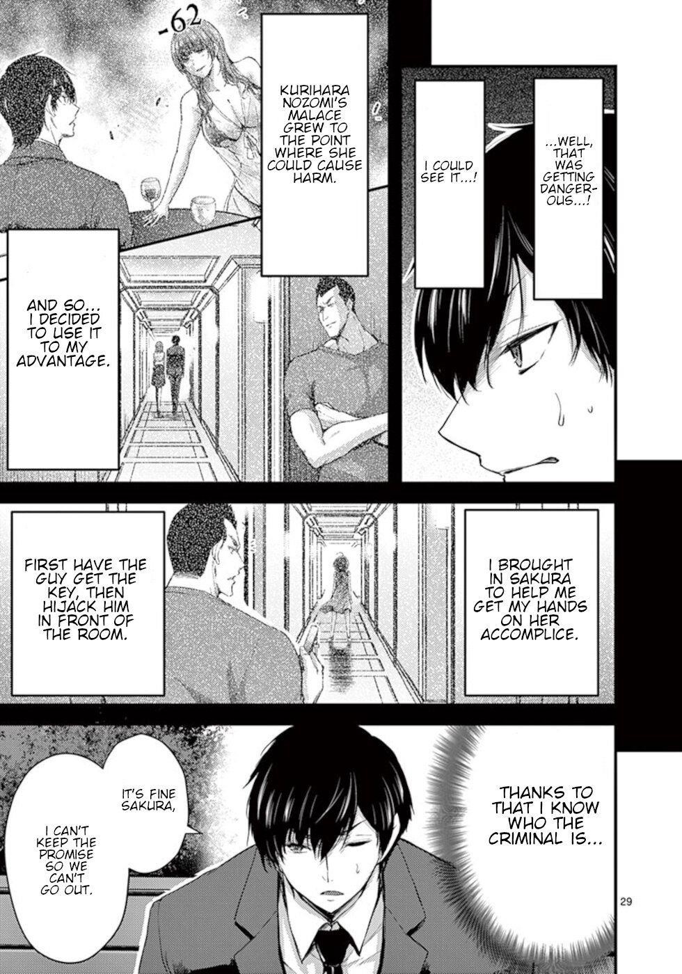 Page 29 of Chapter 14