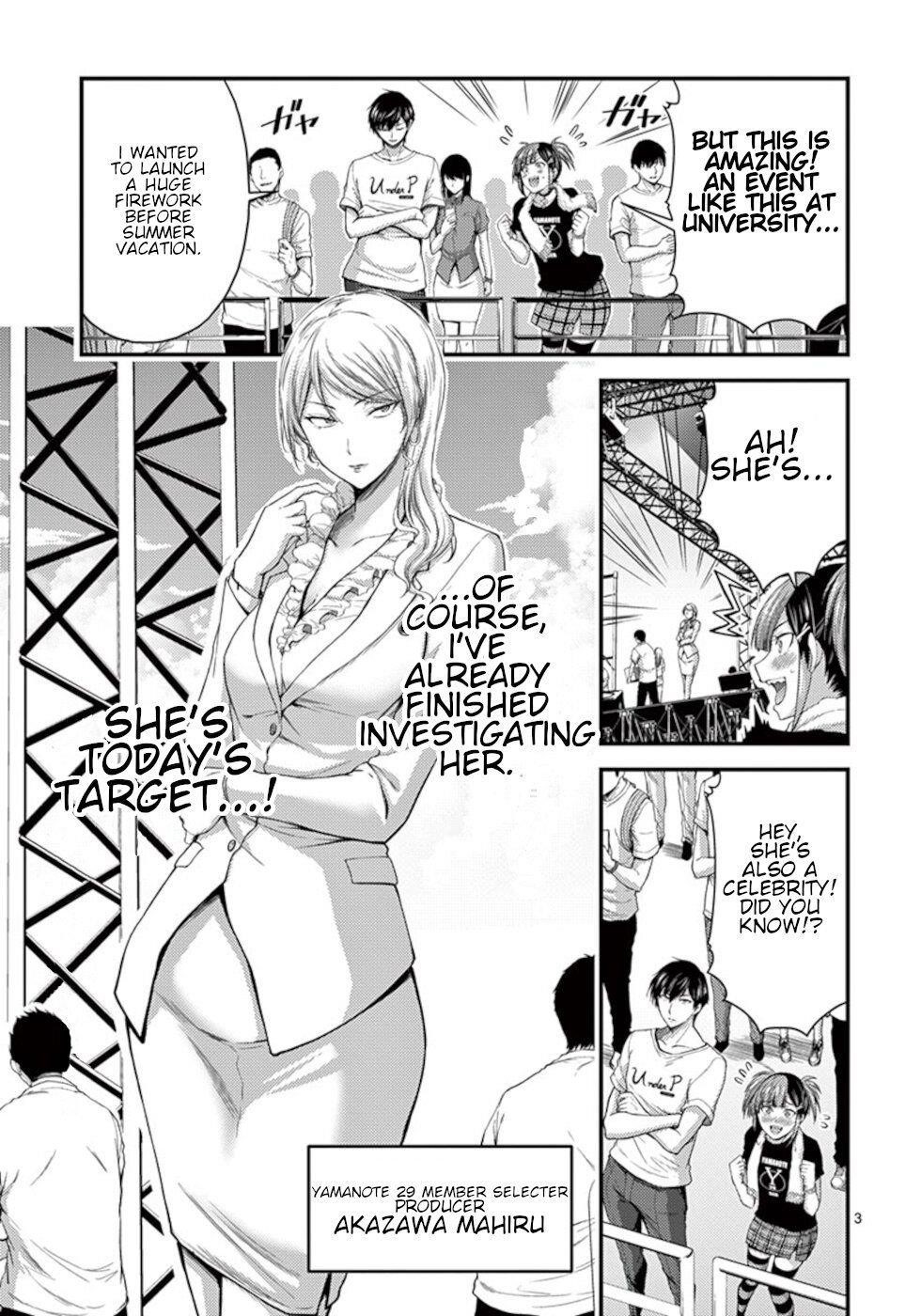 Page 3 of Chapter 15