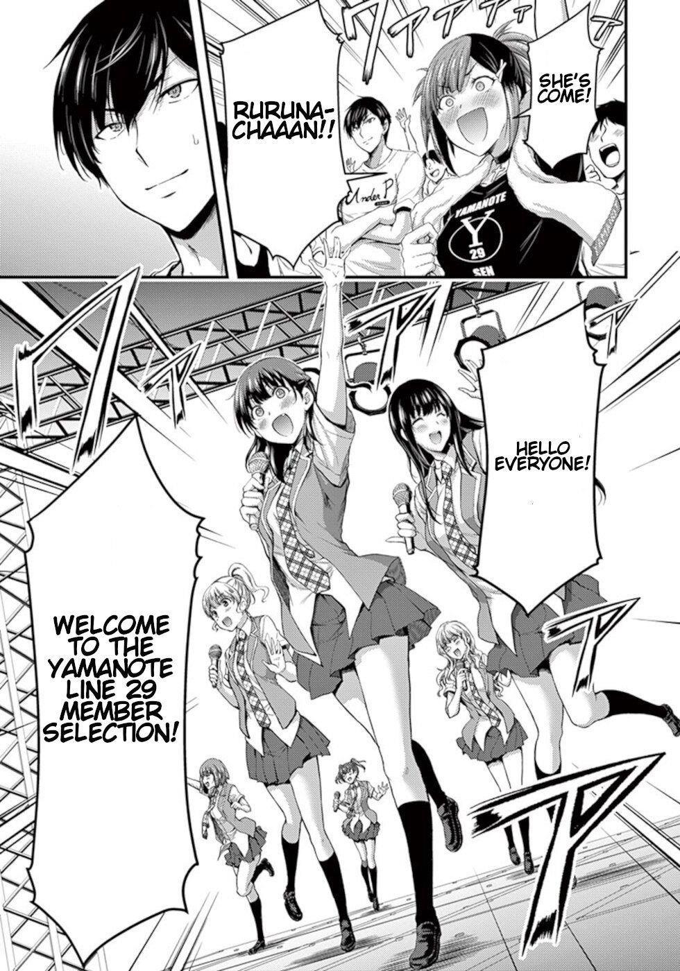 Page 7 of Chapter 15
